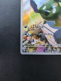 Pokemon Trading Card Game Trubbish 138/086 SV11W White Flare AR Holo Japanese - Image 5
