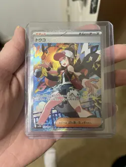 Pokemon Hilda N's Plot SAR Japanese Card 173/086 White Black Bolt Set - Image 1