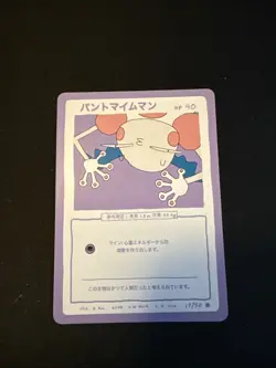 POKEMON WRENNY MOO DERPY MR MIME (D) CUSTOM TRADING CARD - Image 1