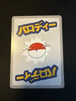 POKEMON WRENNY MOO DERPY MR MIME (D) CUSTOM TRADING CARD - Image 2