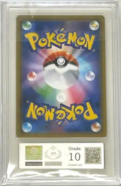 【Gem Mint ARS10】Pokemon Card Magikarp & Wailord GX 099/095 SR Japanese 2018 F/S - Image 2