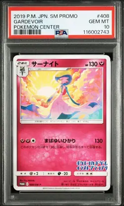 PSA 10 Gardevoir 408/SM-P 2019 Pokemon Card SM Promo Japanese Center Exclusive - Image 1