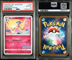 PSA 10 Gardevoir 408/SM-P 2019 Pokemon Card SM Promo Japanese Center Exclusive - Image 2