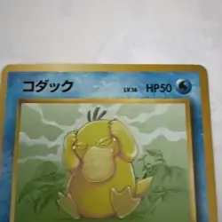 1997 Pokemon Card Team Rocket Psyduck 054 Japanese Light Play Vintage - Image 3
