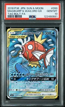 【Gem Mint PSA10】Pokemon Card Magikarp & Wailord GX 099/095 SR Japanese 2018 F/S - Image 1