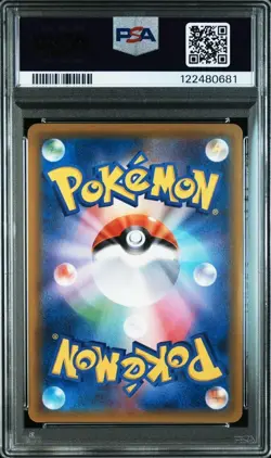 【Gem Mint PSA10】Pokemon Card Magikarp & Wailord GX 099/095 SR Japanese 2018 F/S - Image 2