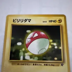 Lightly Played Pokemon Card Voltorb No. 100 Team Rocket Japanese 1997 Vintage - Image 3
