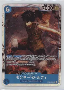 2022 One Piece Card Game: Paramount War OP02 Japanese SR Monkey D Luffy - Image 1