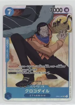 2022 One Piece Card Game: Romance Dawn OP01 Japanese SR Crocodile #OP01-067 - Image 1