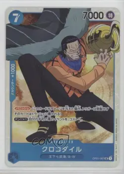 2022 One Piece Card Game: Romance Dawn OP01 Japanese SR Crocodile #OP01-067 - Image 1