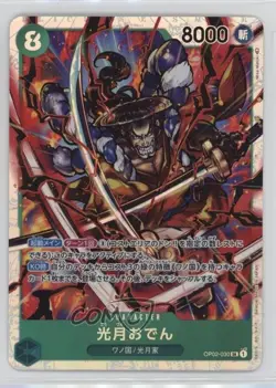 2022 One Piece Card Game: Paramount War OP02 Japanese SR Kozuki Oden #OP02-030 - Image 1