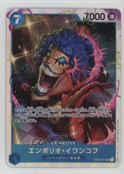 2022 One Piece Card Game: Paramount War OP02 Japanese SR Emperio Ivankov - Image 1