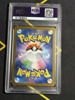2025 Japanese Pokemon- Iono’s Bellibolt ex- SV9 Battle Partners SAR #125 PSA 10 - Image 2