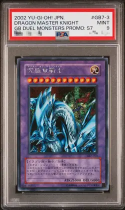 PSA 9 Dragon Master Knight GB7-003 GB Duel Monsters Promo S7 YuGiOh Japanese - Image 1