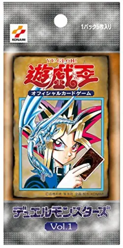 Yugioh Ogu Duel Monsters 20th ANNIVERSARY SET Free Ship w/Tracking# New Japan - Image 5
