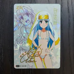 A Certain Magical Index LIBRORUM Waifu K1 Dream Goddess ZR Series Holo Card S63 - Image 1