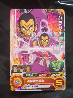 Ninja Murasaki UM7-012 Super Dragon Ball Heroes Holo Foil Card SDBH - Image 1