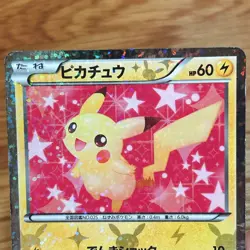 [VG] Pikachu 007/020 Pokemon Card Shiny Collection SC Holo 2013 Japanese - Image 3