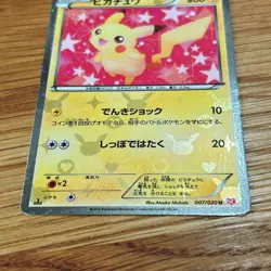 [VG] Pikachu 007/020 Pokemon Card Shiny Collection SC Holo 2013 Japanese - Image 4