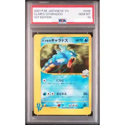 PSA 10 Clair's Gyarados 048/141 1st ED e-Series Pokemon Card Japanese 2001 GM - Image 1