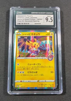 Pokemon Card Japanese Holo Kanazawa's Pikachu 144/S-P CGC 9.5 MINT+ Promo - Image 1