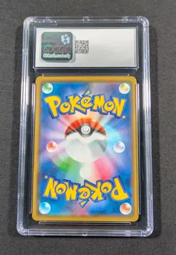 Pokemon Card Japanese Holo Kanazawa's Pikachu 144/S-P CGC 9.5 MINT+ Promo - Image 2