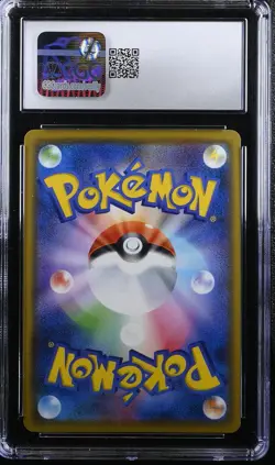 Pokemon Card Japanese Holo Kanazawa's Pikachu 144/S-P CGC 9.5 MINT+ Promo - Image 4