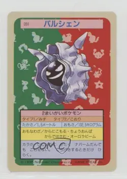 Cloyster Topsun Japanese Pokemon Green Back #091 1997 - Image 1