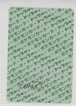Cloyster Topsun Japanese Pokemon Green Back #091 1997 - Image 2