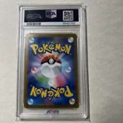 PSA 10 Snorlax 143 Pokemon SV2A 151 Japanese 2023 Master Ball Reverse Holo - Image 2