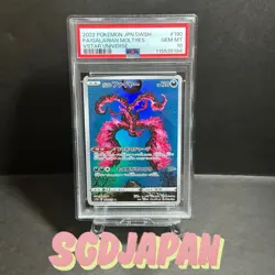 Galarian Moltres PSA 10 VSTAR Universe 190/172 Japanese Pokemon Shinji Kanda - Image 1