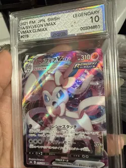 2021 Pokemon Japanese SWSH Sylveon Vmax Climax #075/184 AGS Legendary Perfect 10 - Image 1
