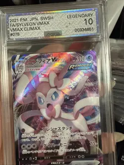 2021 Pokemon Japanese SWSH Sylveon Vmax Climax #075/184 AGS Legendary Perfect 10 - Image 3