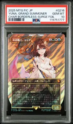 PSA 10 Yuna, Grand Summoner “Surge Foil” Borderless - Japan MTG Promo #216 - Image 1