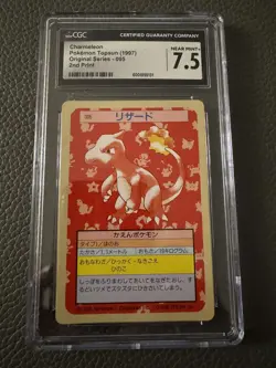 1995 Green Back 005 Charmeleon CGC 7.5 NM + Pokemon Topsun Vintage card - Image 1