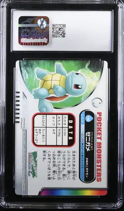 Pokemon Card Japanese Squirtle #190 CGC 10 GEM MINT Bandai Carddass Zukan - Image 4