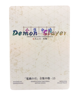 Rengoku Kyujuro Demon Slayer TimeStrata Anime Collectible Trading Card - Image 2