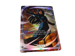 Dragon Ball card game Mai SR-P FB01-062 Parallel Fusion World - Image 1