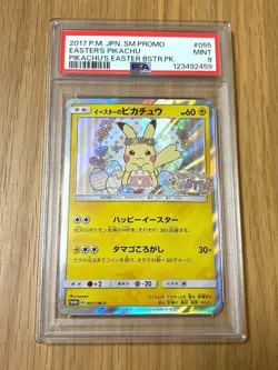 PSA 9 2017 Easter's Pikachu 055/SM-P Holo Promo Pokemon Card Japanese Mint - Image 1