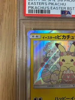 PSA 9 2017 Easter's Pikachu 055/SM-P Holo Promo Pokemon Card Japanese Mint - Image 2