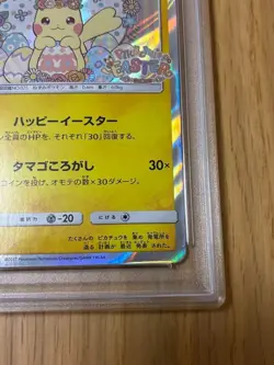 PSA 9 2017 Easter's Pikachu 055/SM-P Holo Promo Pokemon Card Japanese Mint - Image 4