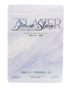 Kanao Magazine Demon Slayer TimeStrata Anime Trading Card - Image 2