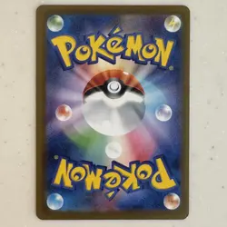 Psyduck 262/SV-P Gym Promo Scarlet & Violet Pokemon Card Japanese - Image 2