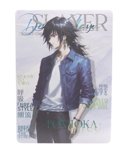 Giyu Tomioka Magazine Demon Slayer TimeStrata Anime Trading Card - Image 1