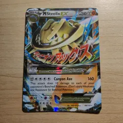 Mega Steelix EX 68/114 - NM ULTRA RARE XY Steam Siege - Pokemon 2016 TCG Card - Image 1