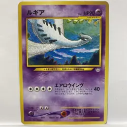 Lugia Neo Premium File 3 Promo - Japanese Pokemon Card - 2000 - Image 1