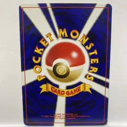 Lugia Neo Premium File 3 Promo - Japanese Pokemon Card - 2000 - Image 2