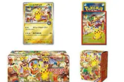 PREORDER Scarlet & Violet Special Box Pokemon Center Tohoku 2025 2 Boxes - Image 2