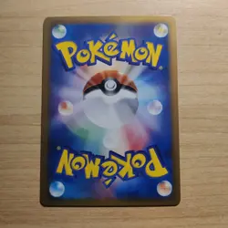 Dialga 033/DP-P - NM McDonald's Diamond & Pearl Promo - Pokemon 2007 TCG Card - Image 2