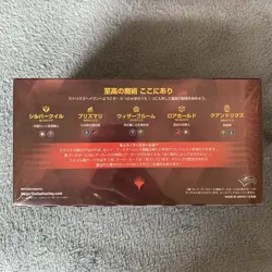 Magic The Gathering MTG Strixhaven Factory Sealed Booster Box Set Japanese New - Image 2